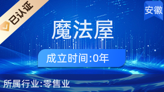 六安市魔法屋鲜花销售商店 传递情感与艺术的礼品花卉专家