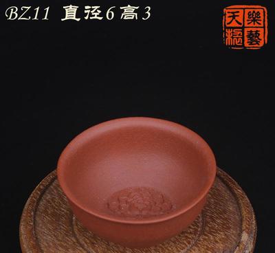 乐艺天原矿宜兴紫砂茶杯 品味传统工艺的礼品之选